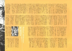 Page 194 of Dendrobium