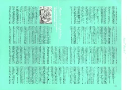 Page 253 of Dendrobium