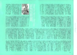 Page 257 of Dendrobium