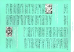 Page 263 of Dendrobium