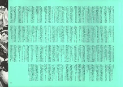 Page 264 of Dendrobium