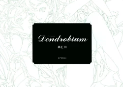 Page 4 of Dendrobium