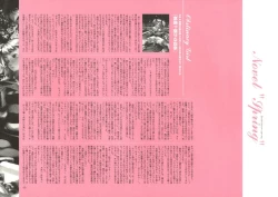 Page 54 of Dendrobium