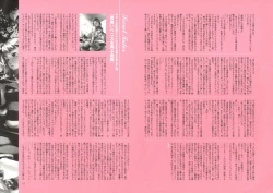 Page 62 of Dendrobium