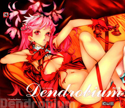 [Nishieda] Dendrobium (Decensored)