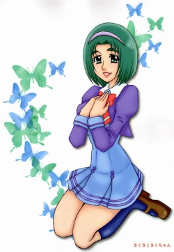 Page 24 of Himegotono