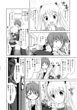 Page 115 of Sundere! Vol. 01