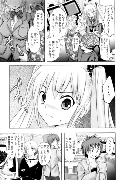 Page 122 of Sundere! Vol. 01