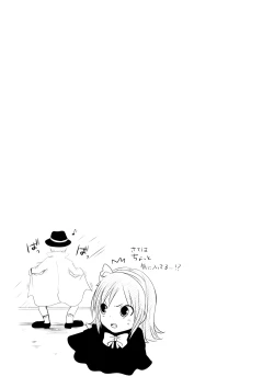 Page 178 of Sundere! Vol. 01