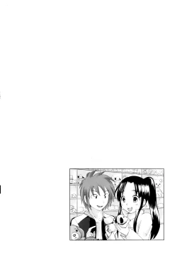 Page 179 of Sundere! Vol. 01