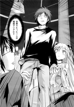 Page 191 of Sundere! Vol. 01