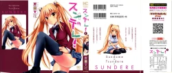 Page 1 of Sundere! Vol. 01