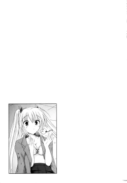 Page 202 of Sundere! Vol. 01