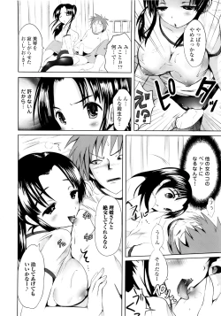 Page 61 of Sundere! Vol. 01