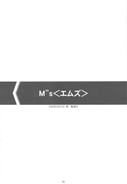 Page 3 of Seinen JuMp Soushuuhen vol.2