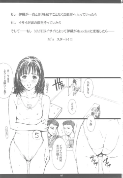 Page 4 of Seinen JuMp Soushuuhen vol.2