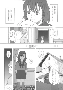 Page 22 of Hatch & Zukki no Meisaku Gekijou 08