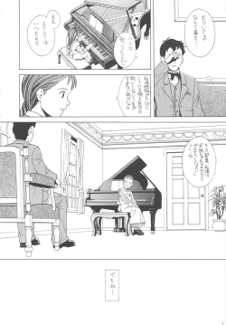 Page 5 of Hatch & Zukki no Meisaku Gekijou 08