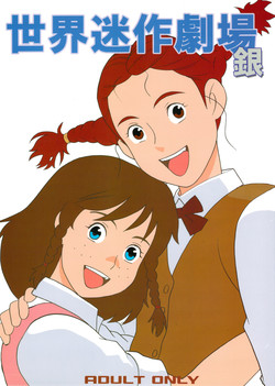 Download Hatch & Zukki no Meisaku Gekijou 08