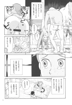 Page 10 of Hatch & Zukki no Meisaku Gekijou 7