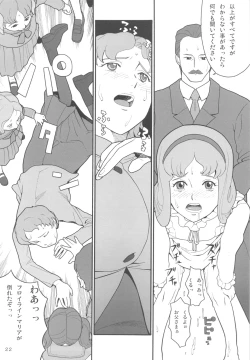 Page 21 of Hatch & Zukki no Meisaku Gekijou 7