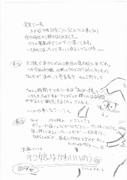 Page 10 of - Karukan