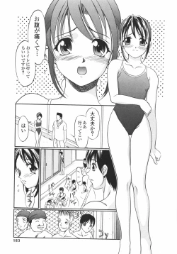 Page 186 of Ana Okashi