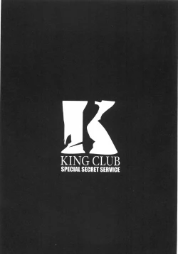 Page 200 of Ana Okashi