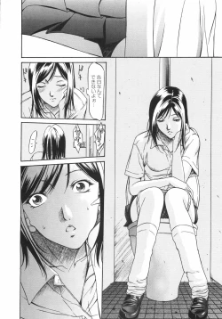 Page 81 of Ana Okashi