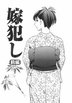 Page 96 of Ana Okashi