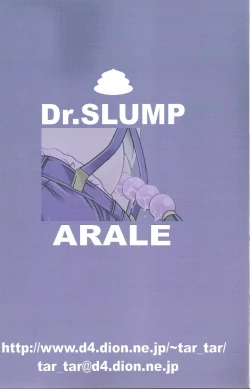 Page 32 of Project Arale 2