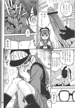 Page 7 of Project Arale 2