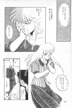 Page 113 of TEA TIME 6