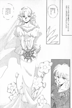 Page 119 of TEA TIME 6