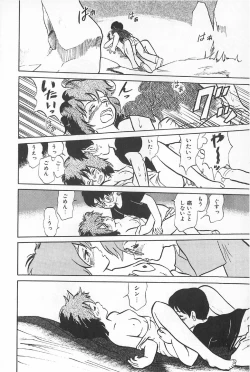 Page 155 of TEA TIME 6