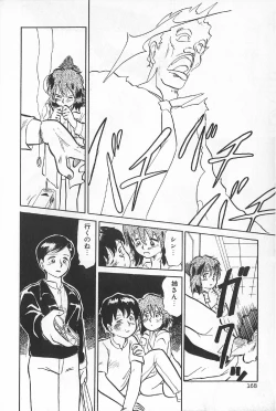 Page 171 of TEA TIME 6