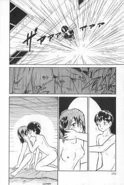 Page 173 of TEA TIME 6