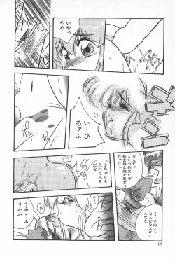 Page 21 of TEA TIME 6