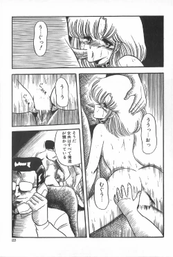 Page 26 of TEA TIME 6