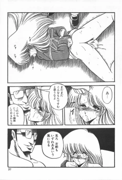 Page 40 of TEA TIME 6