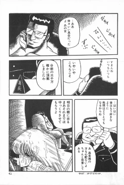 Page 44 of TEA TIME 6