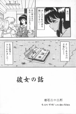 Page 46 of TEA TIME 6