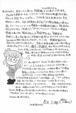 Page 50 of TEA TIME 6