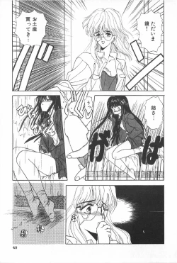 Page 52 of TEA TIME 6