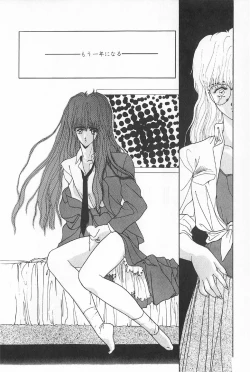 Page 53 of TEA TIME 6