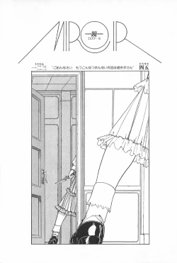 Page 54 of TEA TIME 6