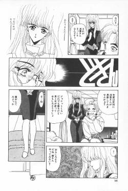 Page 59 of TEA TIME 6