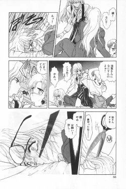 Page 61 of TEA TIME 6