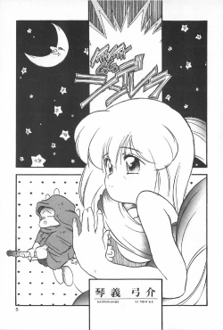 Page 8 of TEA TIME 6