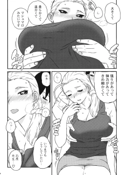 Page 10 of RIKO!